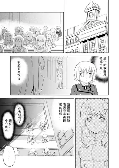 第2頁圖