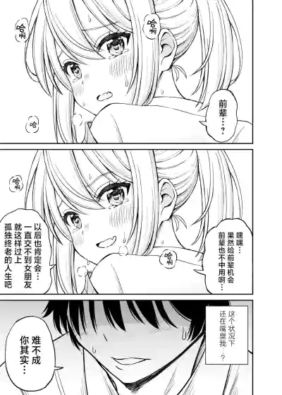 第26页图