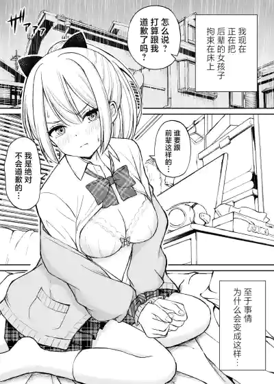 第2页图