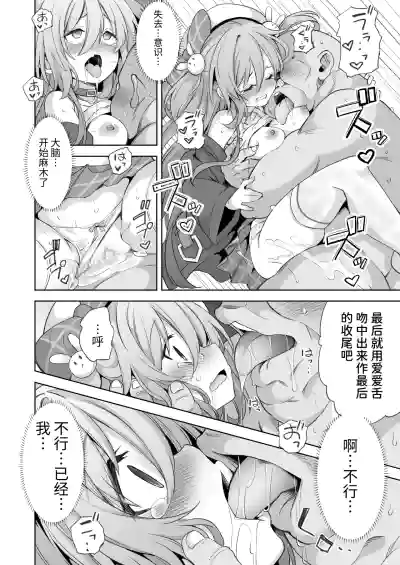 第18页图