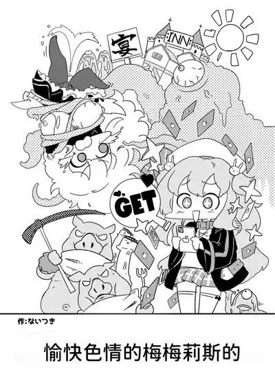 第50页图