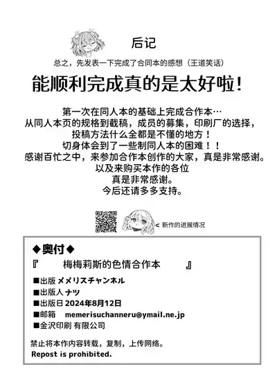 第54页图