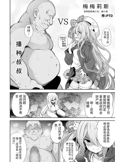 第6页图