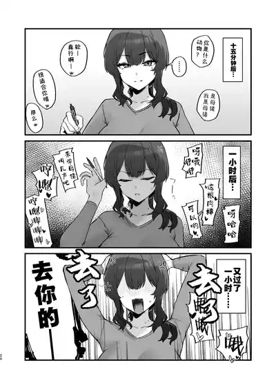 第18页图