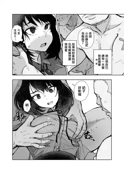 第10頁圖