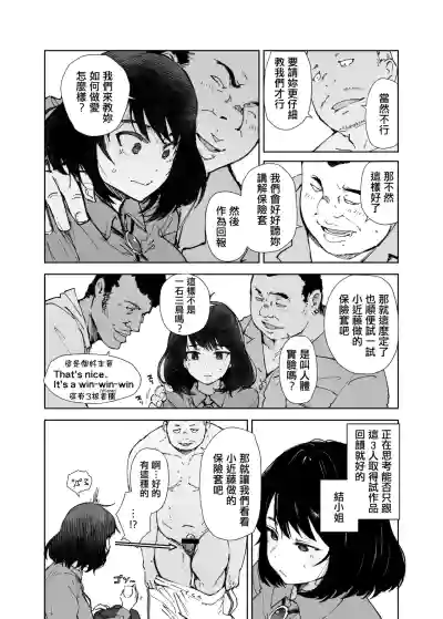 第6頁圖