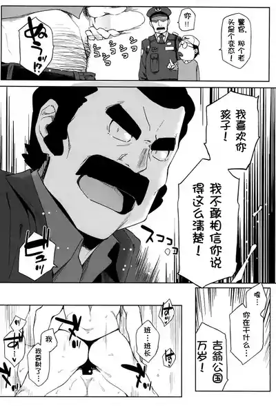 第14頁圖