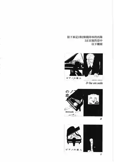 第14页图