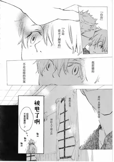 第18页图
