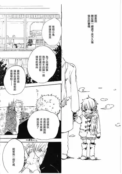 第30页图