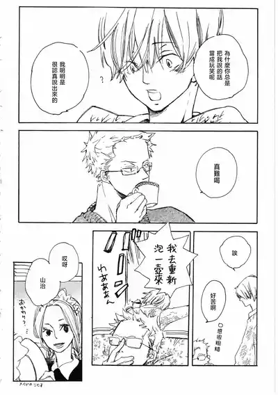 第42页图