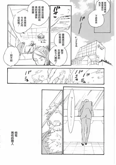 第58页图