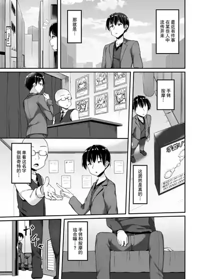 第2頁圖