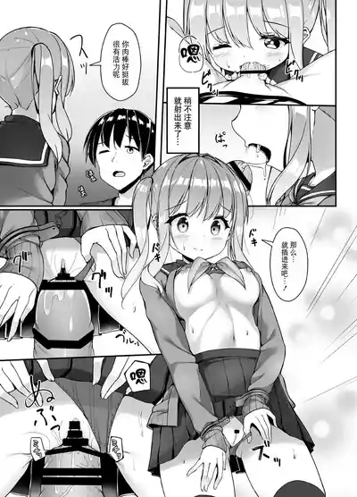 第6頁圖