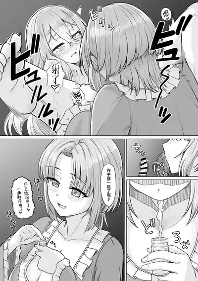 第6頁圖