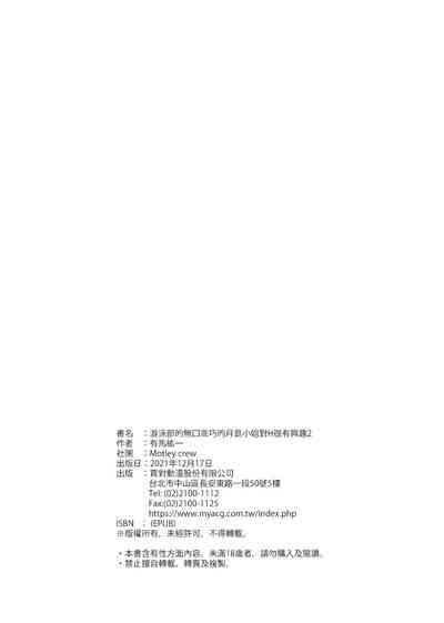 第102頁圖