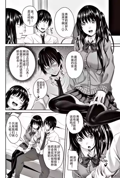 第2頁圖