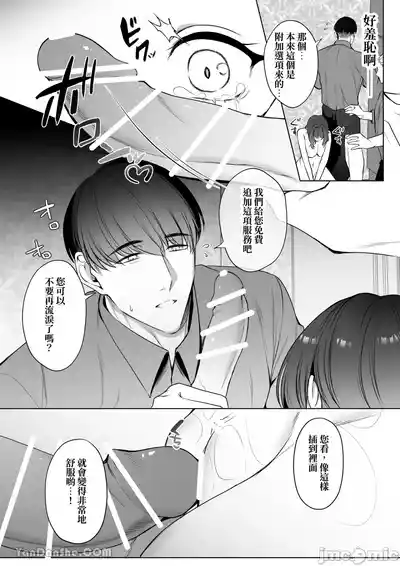 第30頁圖