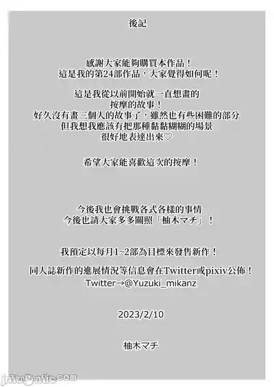 第38頁圖