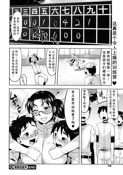 第18頁圖