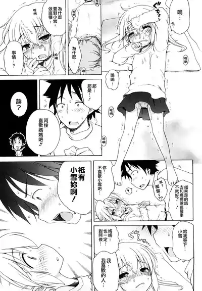 第106頁圖
