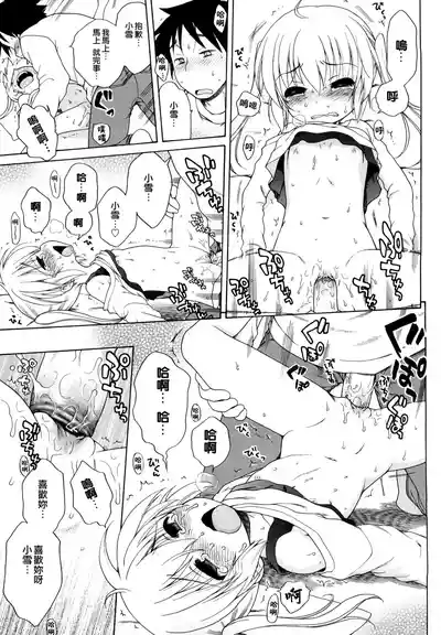 第110頁圖
