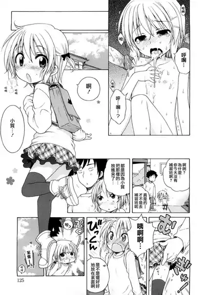 第126頁圖