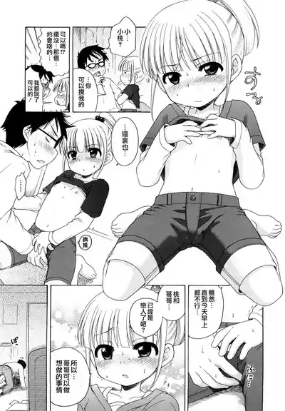 第146頁圖