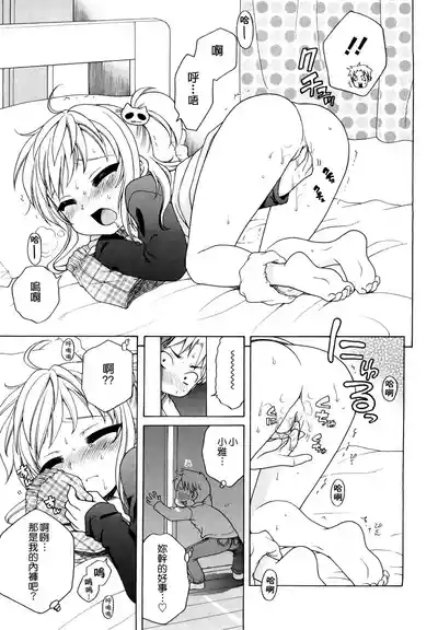 第14頁圖