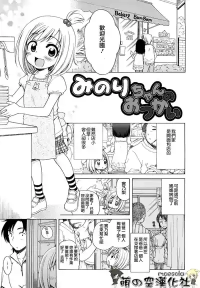 第158頁圖