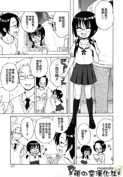 第178頁圖