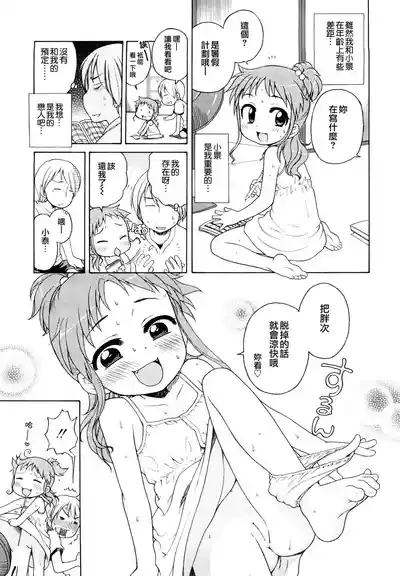 第26頁圖