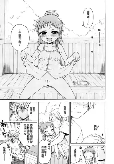 第30頁圖