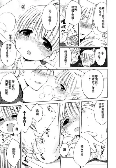 第54頁圖