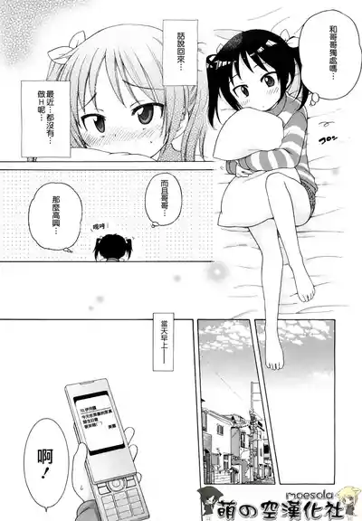 第82頁圖