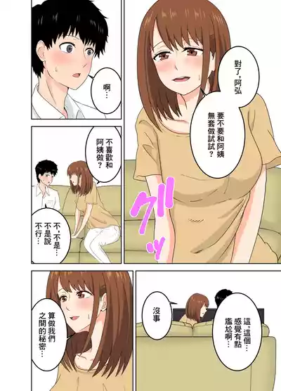 第10頁圖