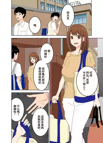 第6頁圖