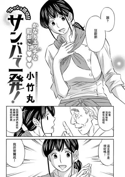 第2頁圖