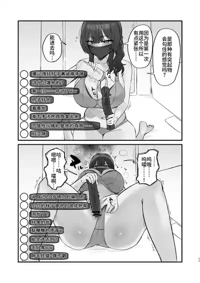 第10页图