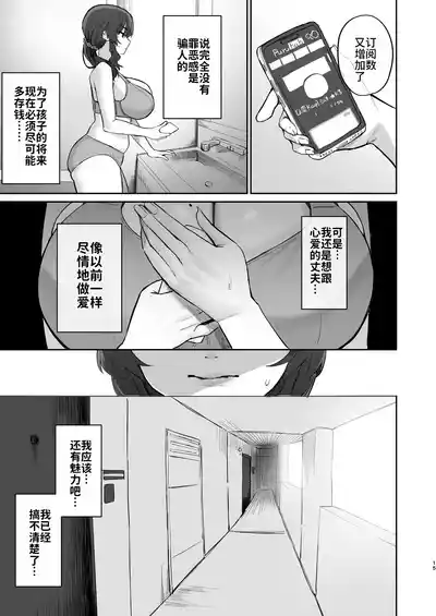 第14页图