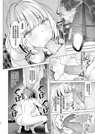 第30頁圖