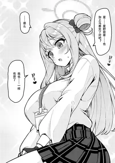 第30頁圖