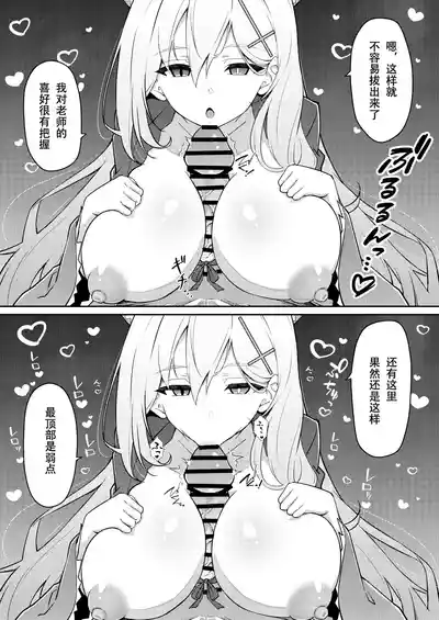 第86頁圖