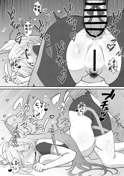 第90頁圖