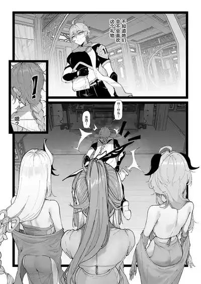 第2页图