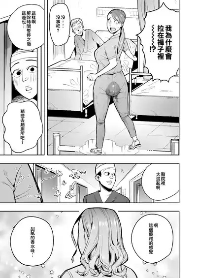 第10頁圖