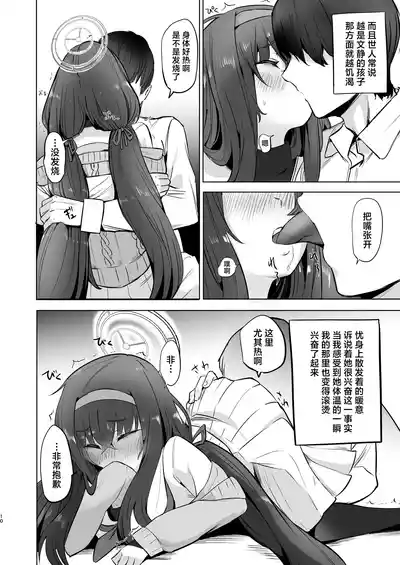 第10页图
