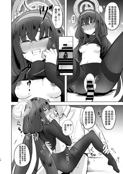 第14页图
