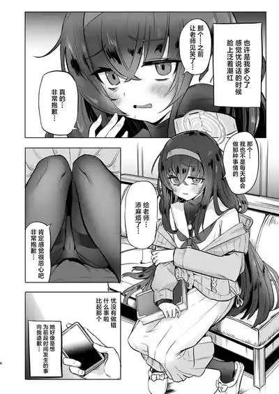 第6页图