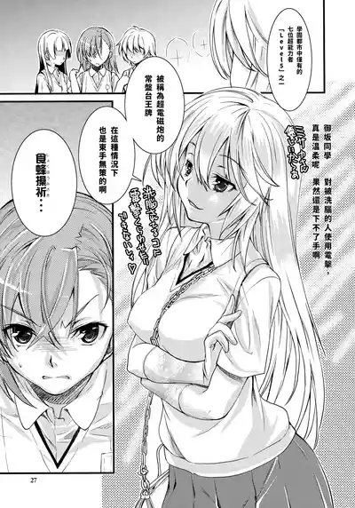 第26頁圖